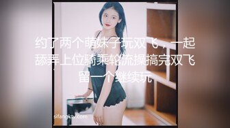 【新片速遞】&nbsp;&nbsp; ❤️√ 白丝连体袜反差婊一边被操还一边哭，被干的尖叫了好几次一边说操死我了满嘴骚话叫床满分这个反差妹妹 [1.17G/MP4/33:00]