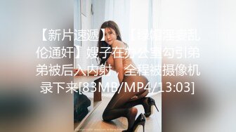 《极品CP魔手外购》大胆坑神潜入商场舞蹈工作室女公厕独占一个坑位隔板缝中连续偸拍 各种小姐姐方便美女脱个精光拉稀 (8)