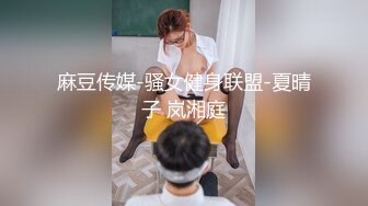 【新片速遞】 尤物来了~【可可S】❤️大胸极品~无套啪啪后入前入抱起来狠狠操，激情高潮不断~浪叫呻吟销魂❤️死胖子真是命好！[853M/MP4/01:27:41]