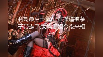 TWTP 大神潜入商场女厕全景偷拍多位美女嘘嘘第六季 (7)