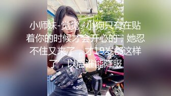 【台湾高颜值风骚御姐ladyyuan】黑丝啪啪，甜美俏佳人，绝美的干炮搭档，强烈推荐！ (2)