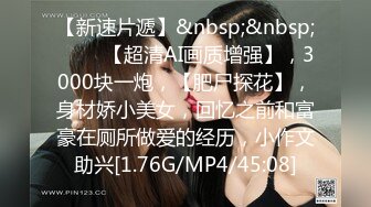 [MP4/ 447M] 巨乳白虎妹 啊啊 你个变态 不要 双手被束缚 肥嫩粉穴被手抠 道具猛插强制高潮 潮喷不停抽搐