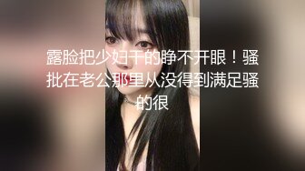 【香蕉视频】兄妹乱伦帮高考表妹补习生物课