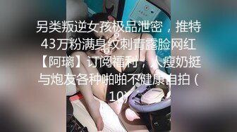 ❤️Ts药娘紫鸢❤️ - 美丽的纯欲风平胸小药娘 穿着连体黑网袜在镜头前性感自慰！[17M/MP4/02:12/XN]