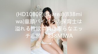 (麻豆傳媒)(mfk-0043)(20240111)小姨的線上情人