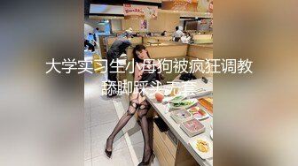 香蕉視頻傳媒 蕉點 JDSY069 巨乳籃球美少女