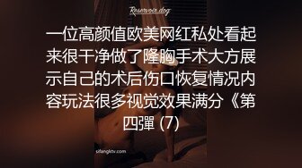 周思乔 性感黑色服饰 性感魅惑黑丝 凹凸迷人诱惑的惹火曲线淋漓呈现[80P/756M]