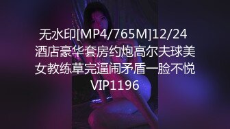 国产AV 蜜桃影像传媒 PM036 迷奸妻子姐妹 斑斑