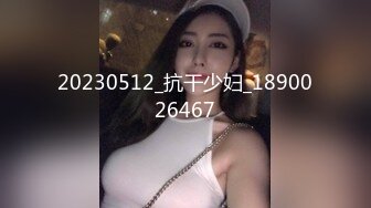 上集 木乃伊被鲜肉骚逼考古时复活 鸡巴超黑超粗超大 无套猛操骚逼发泄千年性欲