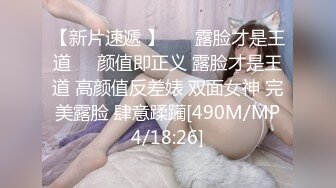 极品百变COS女神反差婊嫩妹minichu收费自拍视图各种制服自慰挑逗