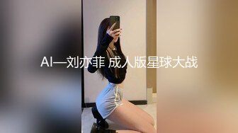 骚骚的小妹子