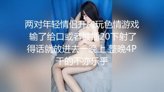 【新片速遞】 一只笨蛋喵❤️：很会吸精的少妇，想榨干你的那个女人，男友无套把下面干的通红通红，爽爆乐！[454M/MP4/34:18]