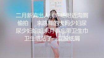 ?扣扣传媒? FSOG066 清纯窈窕身材美少女 ▌Cola酱▌骑射JK双马尾 滑嫩小舌头灵活吸吮 极爽顶撞白虎鲍无比美妙