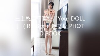 [MP4/586MB]2024-1-23酒店SPA炮房偷拍极品美女和眼镜男激情被草到用手撑着床头