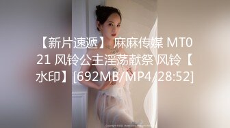 【新片速遞】 极品尤物女神美少女，超粉嫩馒头B，颜值身材在线，黑丝美腿，掰开嫩穴自摸，翘起美臀好想被操[570MB/MP4/01:42:32]