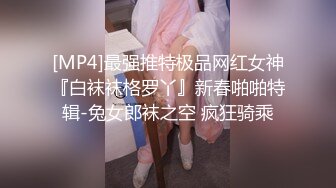 老九爆艹夜场女孩