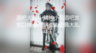 【震撼M事件】刷爆朋友圈❤️吉林女孩【岳X月】10P大乱交，堪比AV现场[无水版]