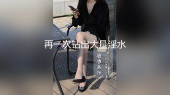 [2DF2] 家庭网络摄像头被黑偸拍很性福的年轻夫妻从某宝上买来的多套情趣衣换上试一试老公手机拍然后啪啪啪自慰 [MP4/30.4MB][BT种子]