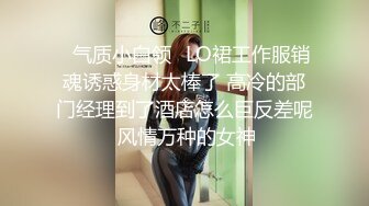 完美身材网红美女【烟罗】大尺度私拍甄选流出 各式COS动漫女神 妖娆妩媚 胸型挺好看的平民福利姬