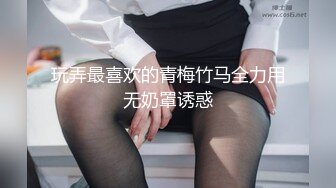 变态哥套路两个工厂妹子回家喝酒下药灌倒一块干,苗条妹子药力不够醒来拼命反抗1