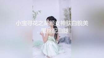 STP23075 新鲜出炉闺蜜双人行 露脸丝袜诱惑 镜头前陪狼友撩骚 吃奶舌吻舔脚 揉奶子自慰骚穴呻吟，精彩不要错过