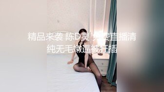 《云盘高质㊙️泄密》露脸才是王道！对话清晰，实习期美女公务员为了转正无奈与领导开房啪啪，浴室干到床上，嗲叫声响亮 (3)