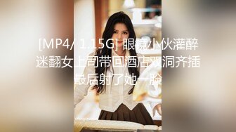 【新片速遞】四月最新流出❤️精品厕拍韩国高级会所女厕后拍不少富姐撅着屁股尿尿很有撸点[541MB/MP4/14:48]