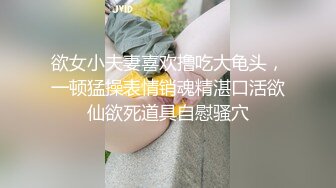 kcf9.com-【绝版资源】媚黑绿帽美腿淫妻「MouchetteBBC」OF私拍 瘦小身板爱大黑牛子【第五弹】-2