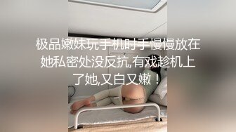 【少女秩序❤️劲爆】小满✿ 超顶稀缺内部定制流出 奴隶少女调教私拍 曼妙稚嫩酮体 羞耻感爆棚小穴蜜汁泛滥 淫靡色诱