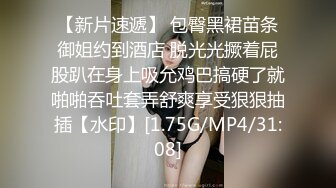 【新片速遞 】在家操小女友 叫爸爸 自家妹子 虽然长的一般 但可以放心的无套输出 没几下就操出了白浆 [380MB/MP4/08:42]