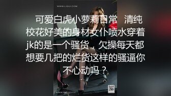 暗拍美色小妞