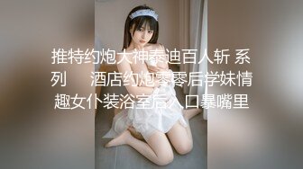 巨乳肥臀御姐 花样百出~无套中出【面色潮红】~深夜户外野战啪啪【194v】 (13)