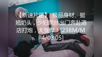 【超推荐❤️会尊享】天美传媒华语AV品牌新作-互换女友 绿帽男友的复仇 我和他的肉棒谁操你更舒服 高清720P原版首发