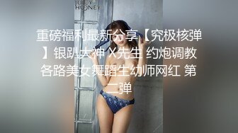 《百度云泄密》大二学妹和男友私密视频分手后被流出 (5)