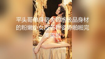 18岁刚成年的妹子太粉嫩也太紧了，大叔无套操忍不住在她粉粉的小穴里内射