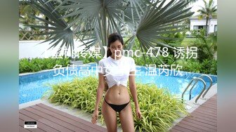 [MP4/ 2.29G]&nbsp;&nbsp;年轻小哥哥遇到这样妖娆高挑女友站着相互自慰抠逼打飞机，椅子上做爱啪啪