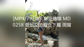 [MP4/892MB]麻豆傳媒 兔子先生監制 TZ078-1 我的機器人女友 上篇