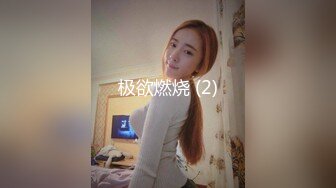 女同新人姐妹下海【哇塞棉花糖】双姝御姐~舔逼~逼逼交叠~道具双插~双女啪啪【12V】  (3)