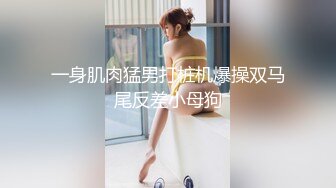 星空无限传媒出品极品 素人自制依涵_寂寞女业主