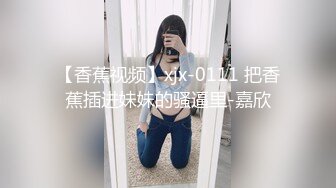 露脸泄密，邻家乖乖女眼镜妹【小芸】高价定制私拍，没了纯只剩下欲，裸舞丝袜诱惑啪啪内射 (10)