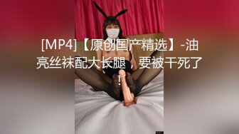 [MP4]好美JK装大奶美妞 聊聊天扎起双马尾舔屌摸逼拉着辫子后入