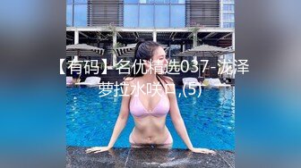 清纯白嫩小仙女小姐姐『萌之乖乖』✿COS性感女#被反杀，被鸡巴各种玩弄操的淫相毕露，看起来挺文静床上骚出水