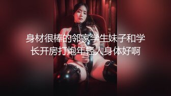 20cm小帅哥无套爆插