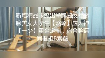 [MP4/ 1.16G] 很听话颜值美女！收费房炮友操逼！跪在沙发求操，后入抽插多毛嫩穴