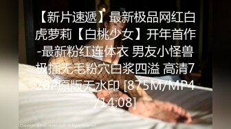 精东影业 JD091《我唾弃你的坟墓》林凤娇化身复仇少女SM无套内射