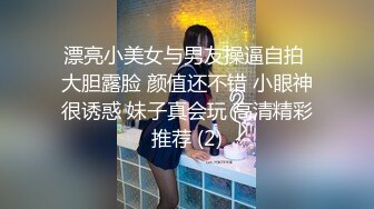 这么清纯的母狗无套中出真的很爽