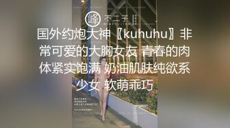 0752和穿着性感内裤的情人做爱