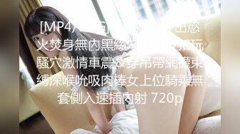 极品网红『香港美少女』冷傲兔女郎极品女神 爆裂黑丝无套抽插爆操 后入冲刺到内射 国语中字