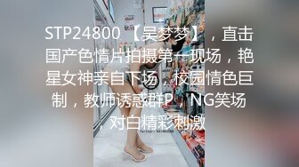 蜜桃影像PMX144调教淫荡骚母狗