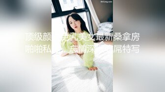 大屌哥酒店约操网聊人妻少妇，带来的跳蛋调调情